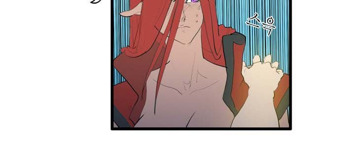 Dragon's Son Changsik - Chương 26 - Trang 19