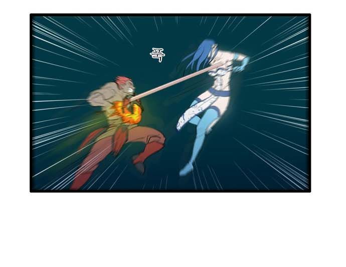 Dragon's Son Changsik - Chương 26 - Trang 21