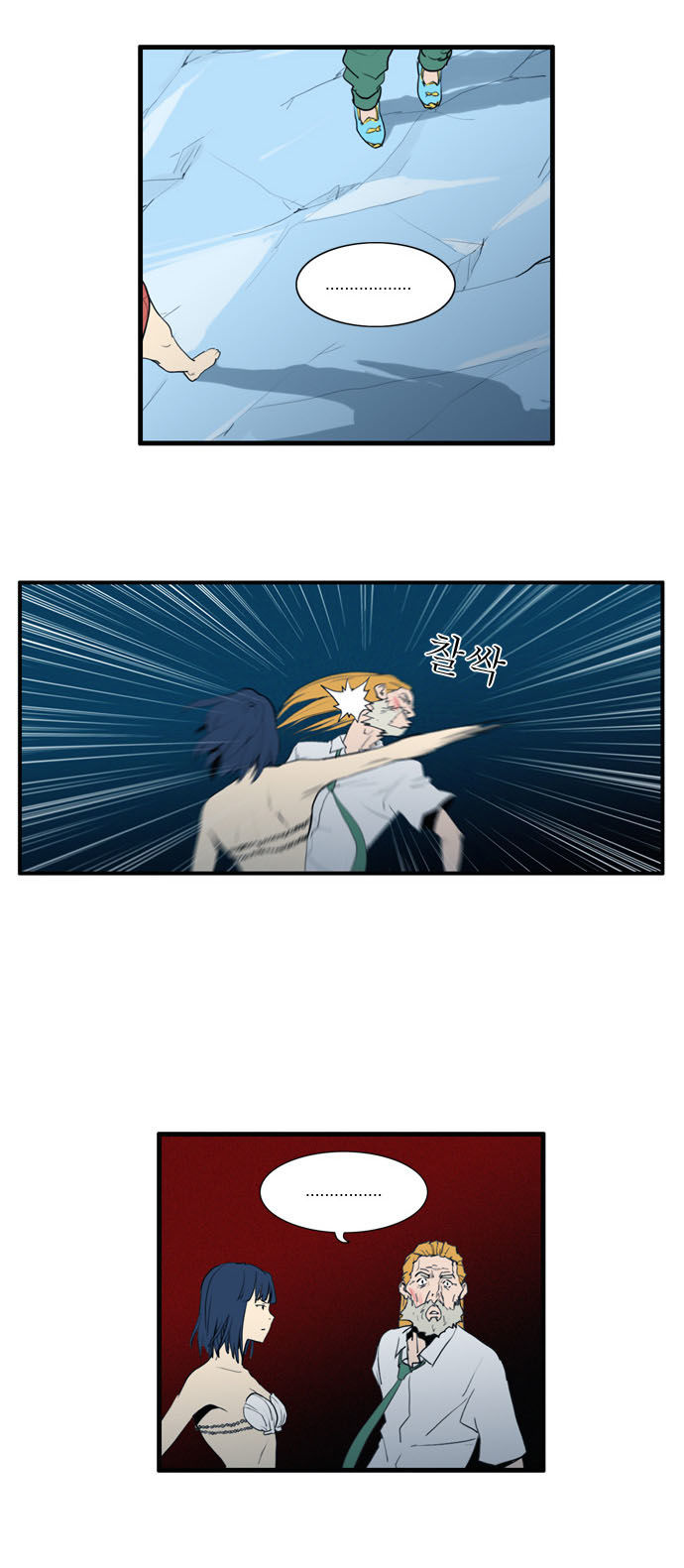 Dragon's Son Changsik - Chương 40 - Trang 21