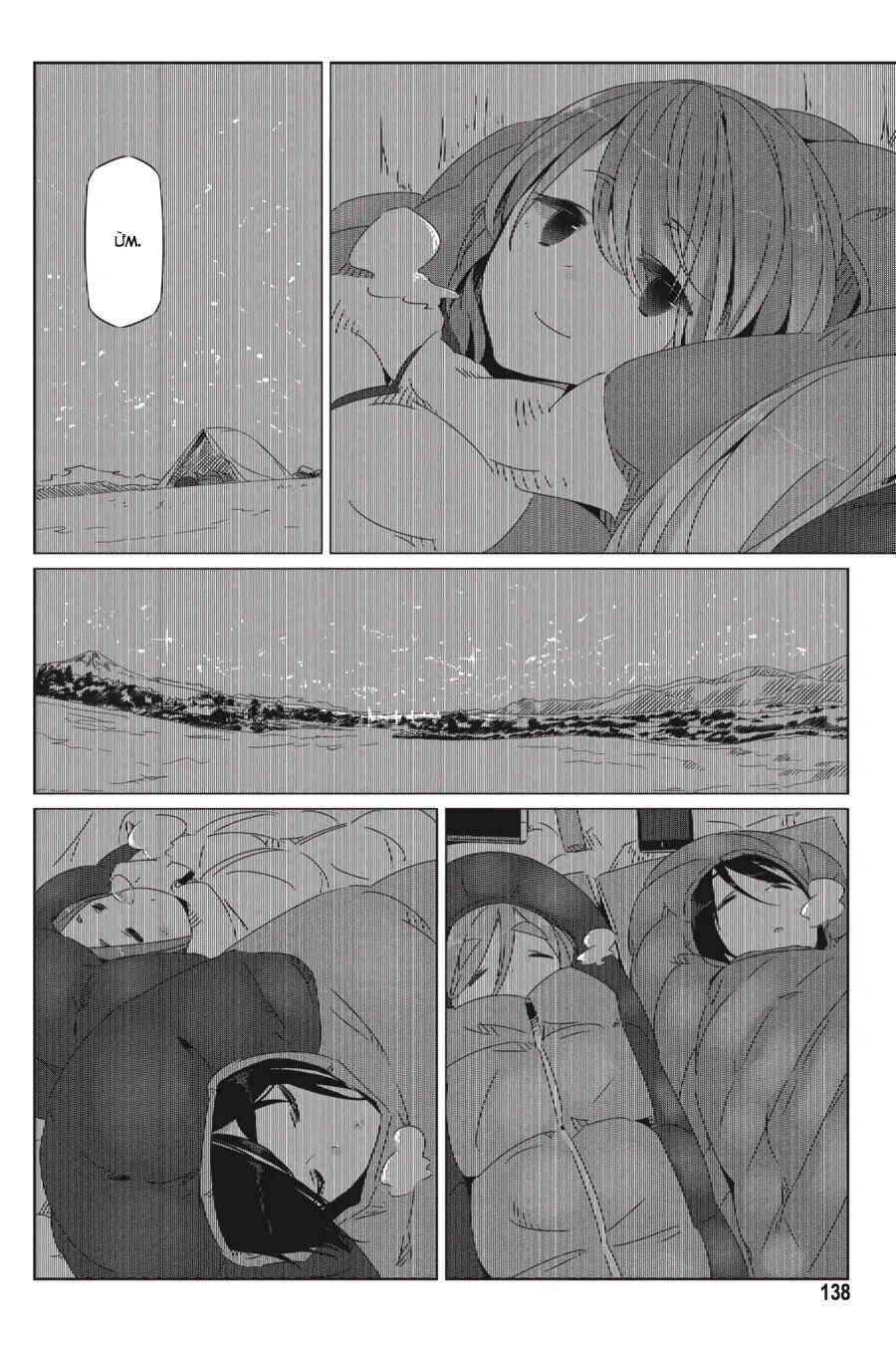 Yurukyan - Chương 23 - Trang 18