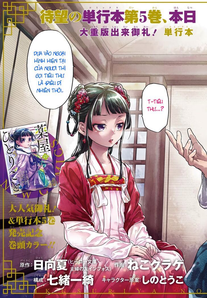 Kusuriya No Hitorigoto - Chương 28 - Trang 10