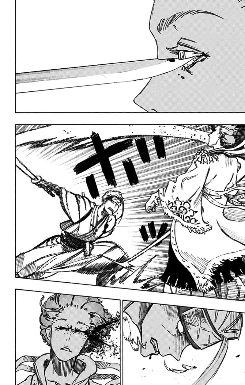 Jigokuraku - Chương 19 - Trang 16