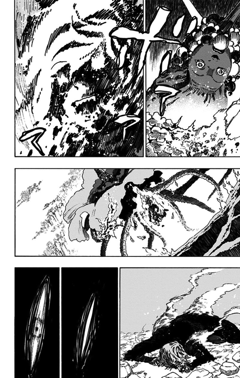 Jigokuraku - Chương 25 - Trang 17