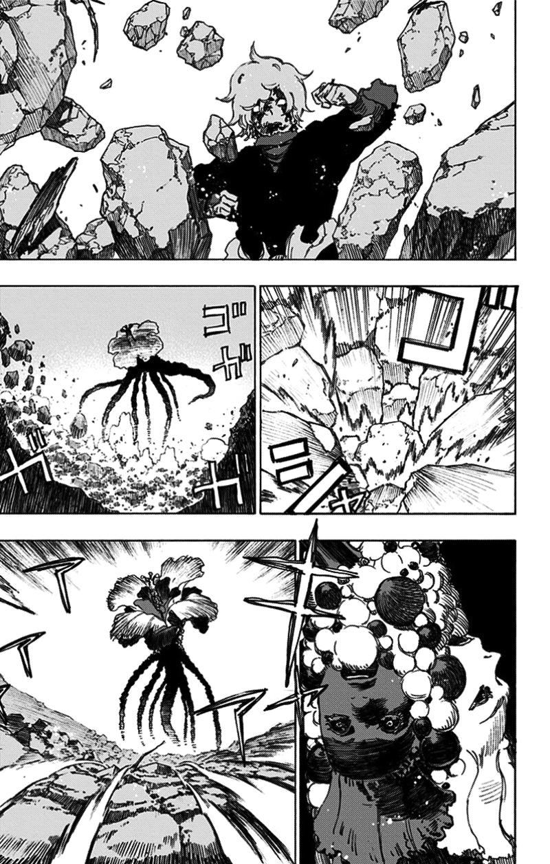 Jigokuraku - Chương 25 - Trang 4