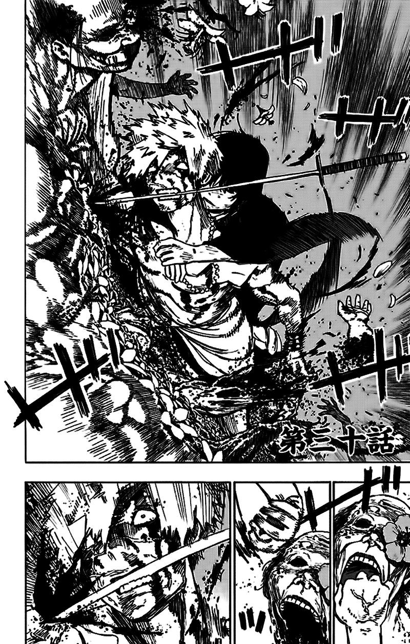 Jigokuraku - Chương 30 - Trang 3