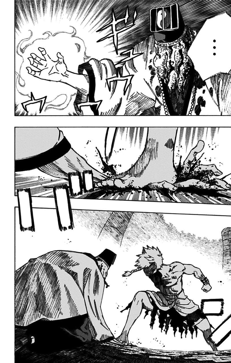 Jigokuraku - Chương 31 - Trang 17