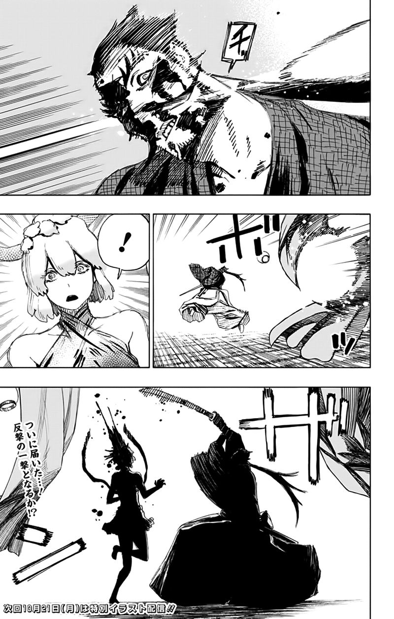 Jigokuraku - Chương 73 - Trang 20