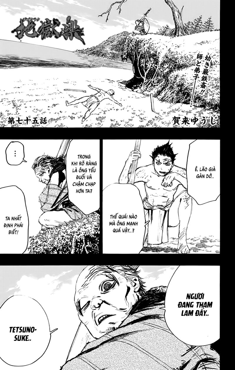 Jigokuraku - Chương 75 - Trang 2