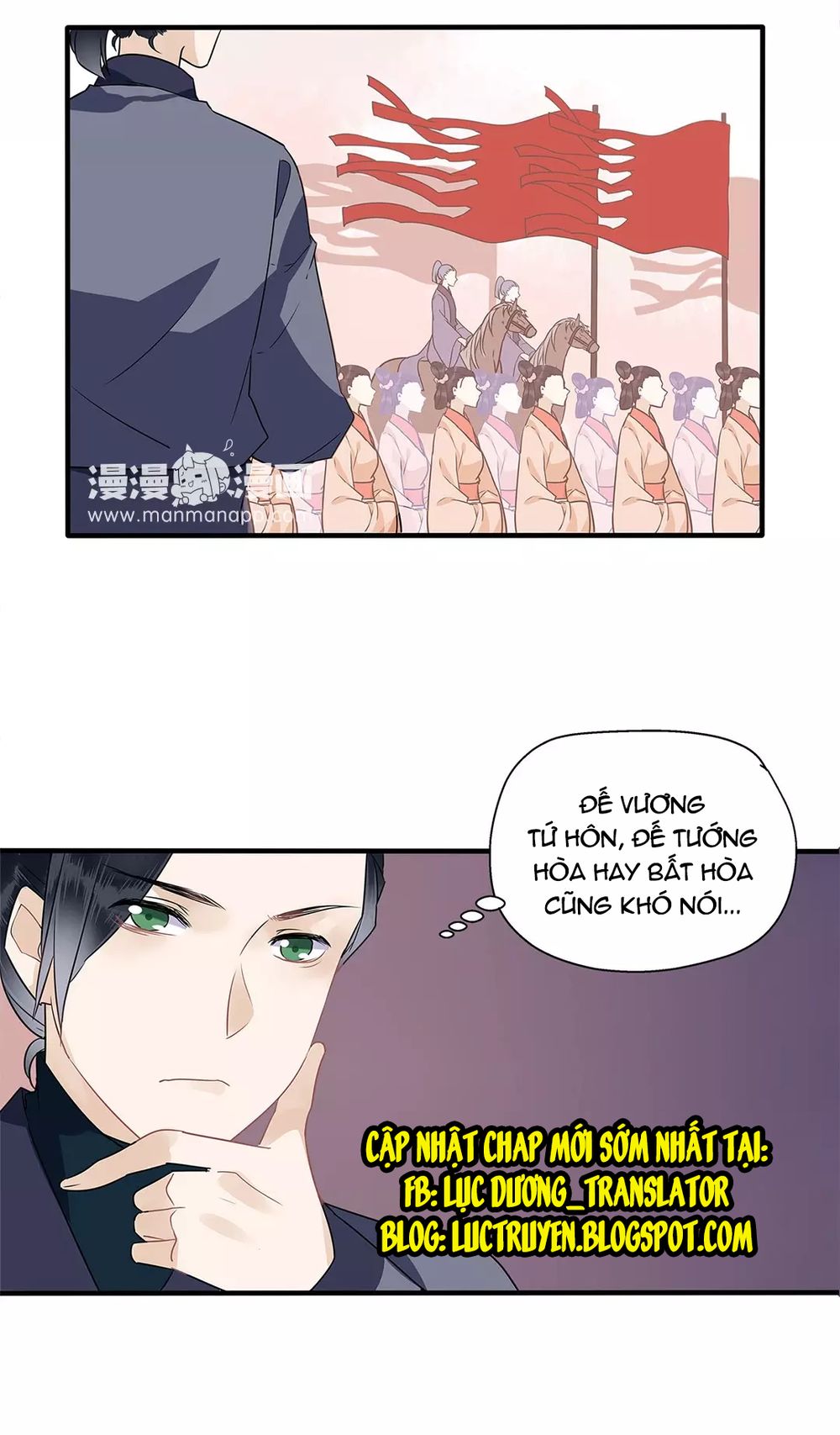 Công Chúa Gả Đến - Chương 3 - Trang 17