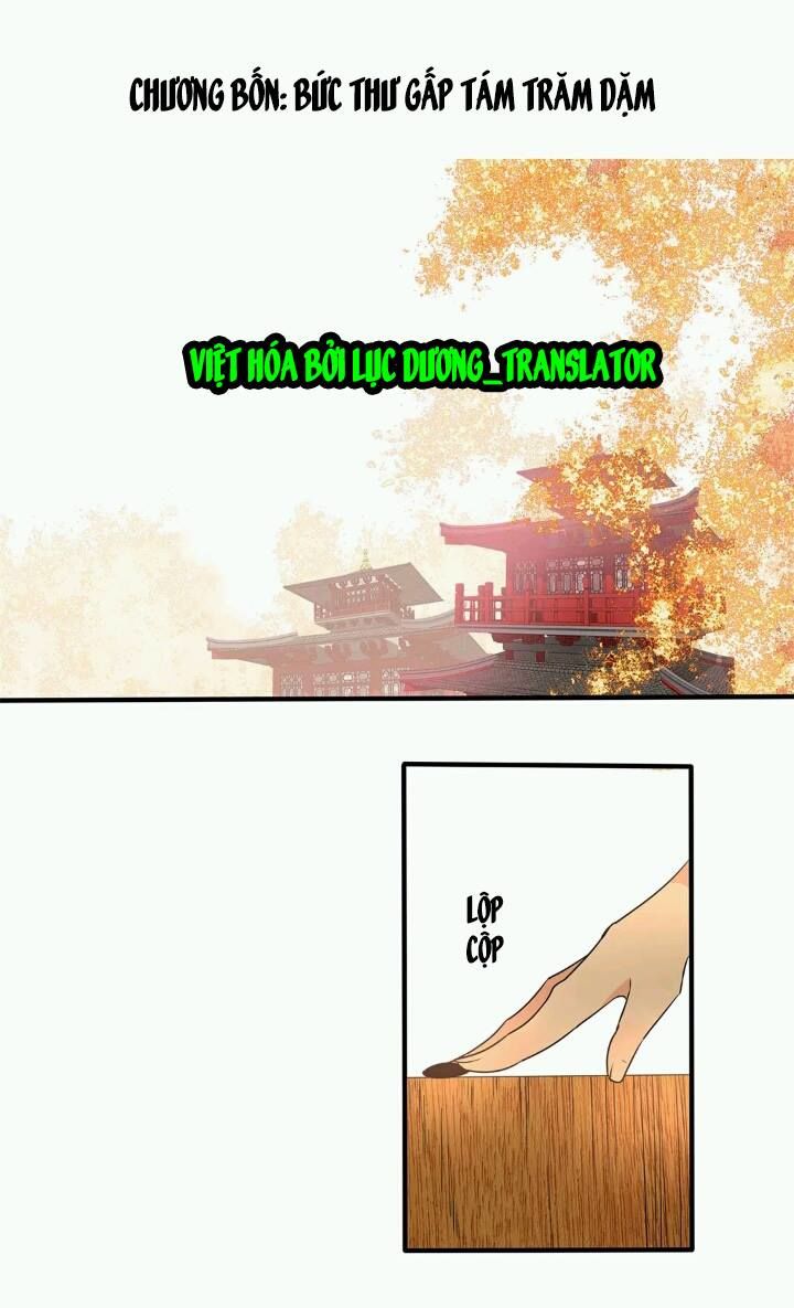 Công Chúa Gả Đến - Chương 4 - Trang 1