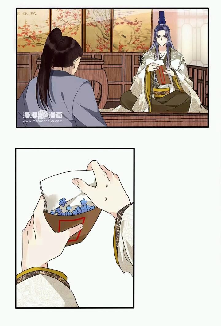 Công Chúa Gả Đến - Chương 4 - Trang 8