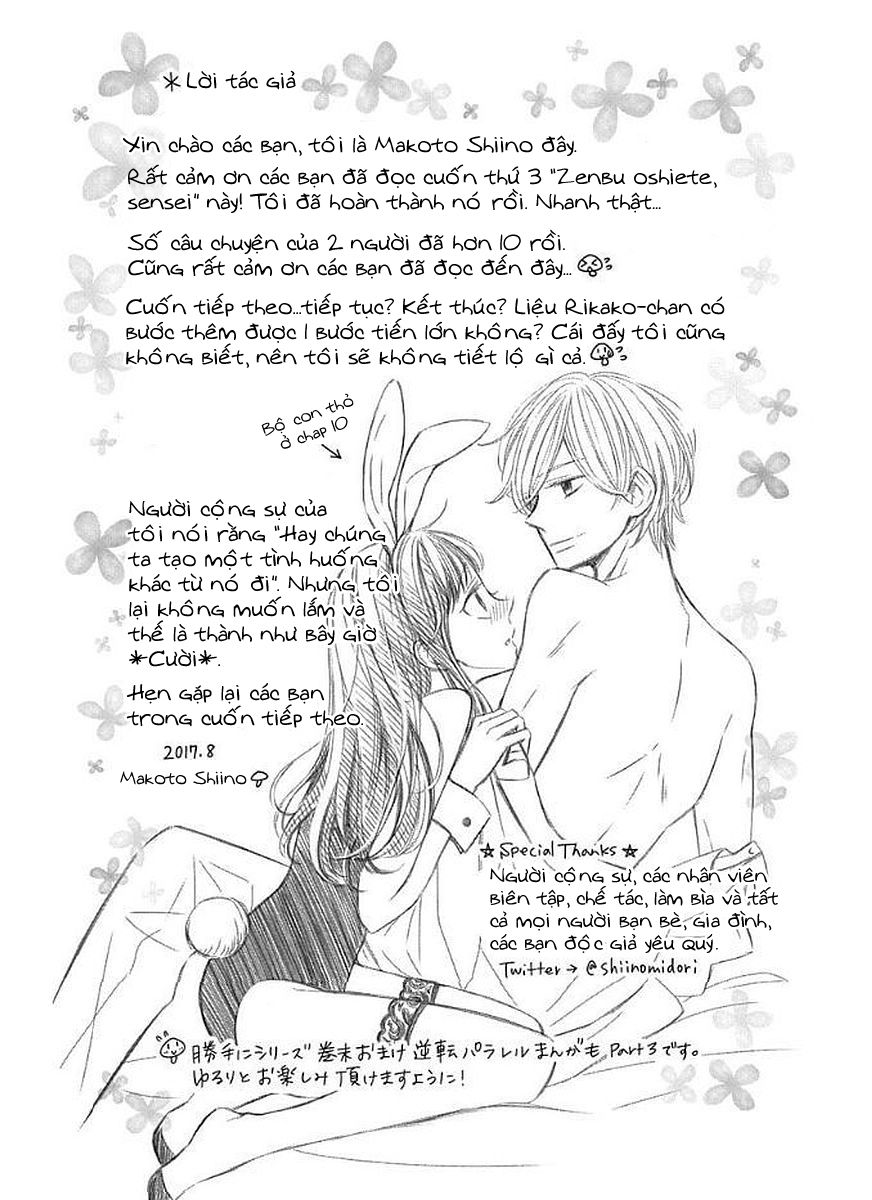 Zenbu Oshiete, Sensei - Chương 12 - Trang 44