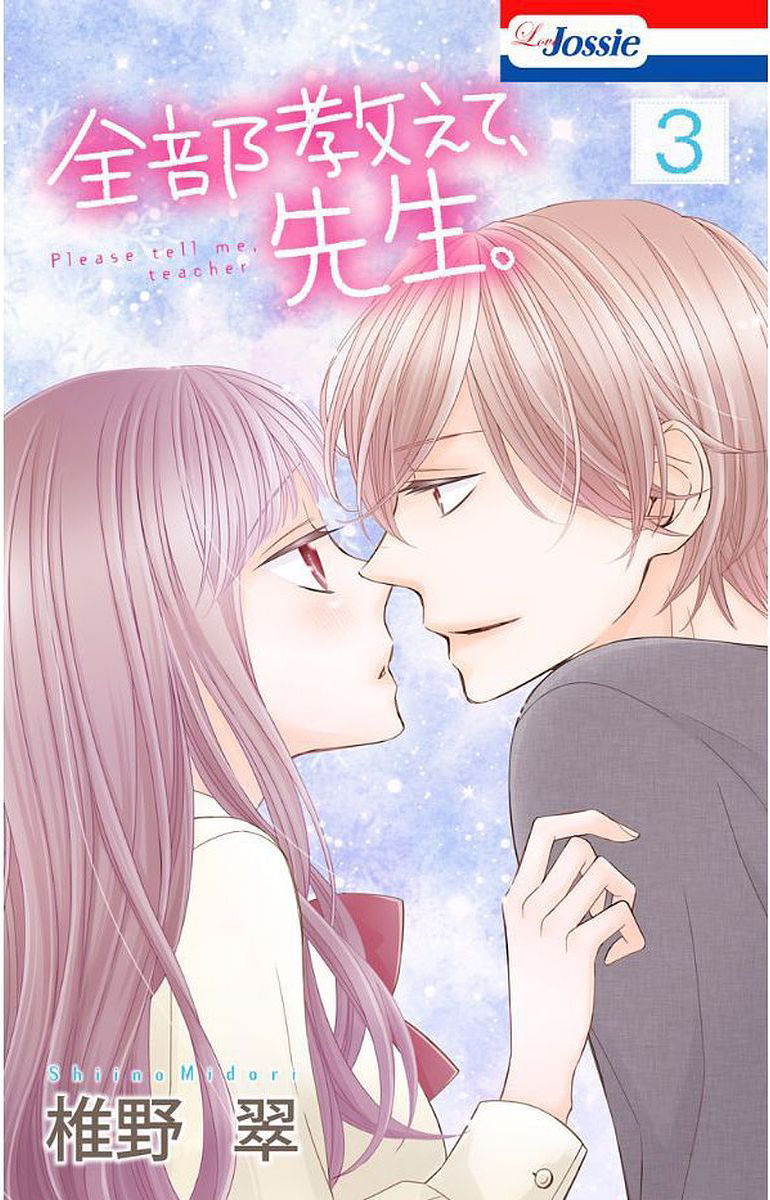 Zenbu Oshiete, Sensei - Chương 9 - Trang 2