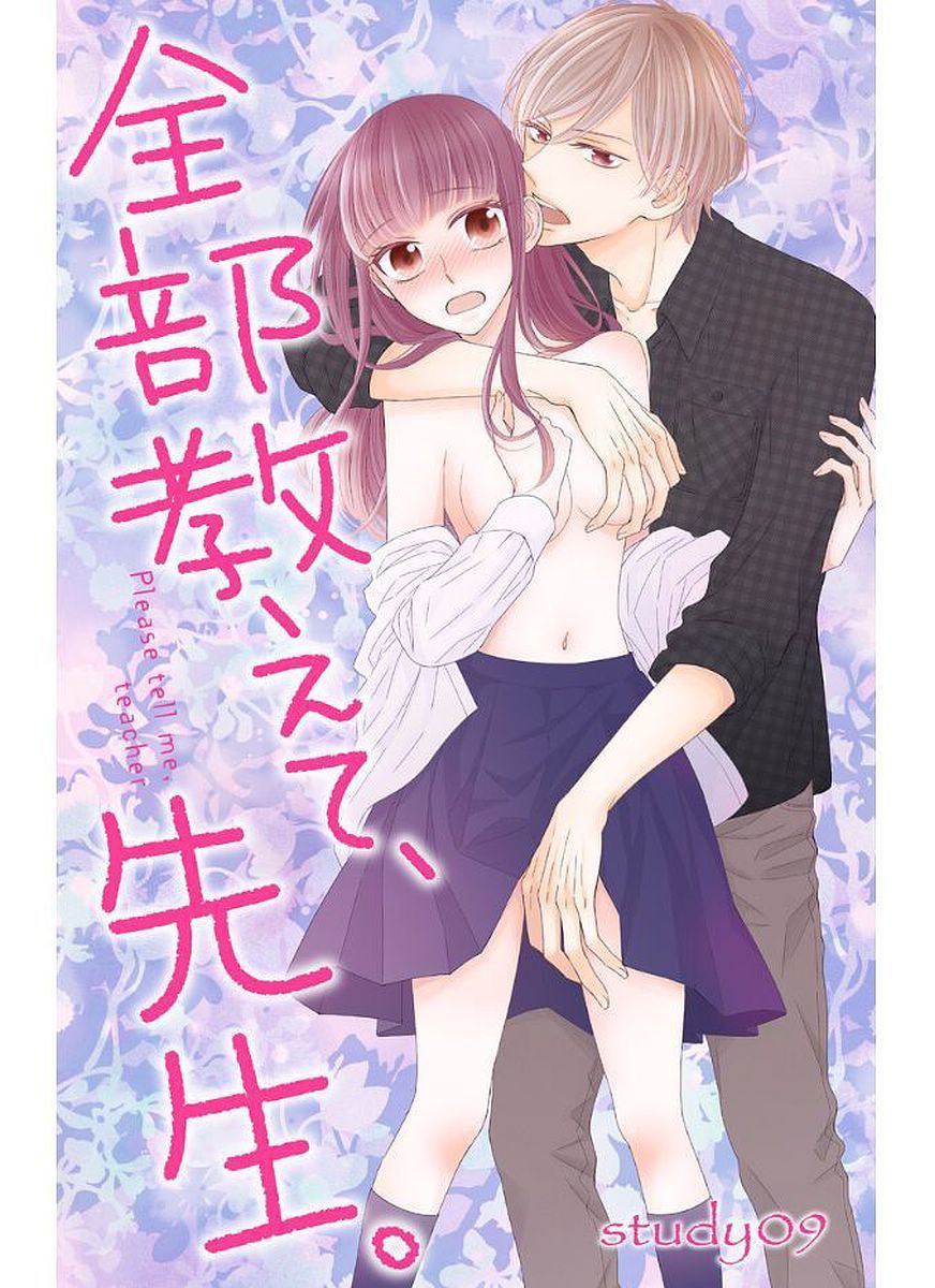 Zenbu Oshiete, Sensei - Chương 9 - Trang 4