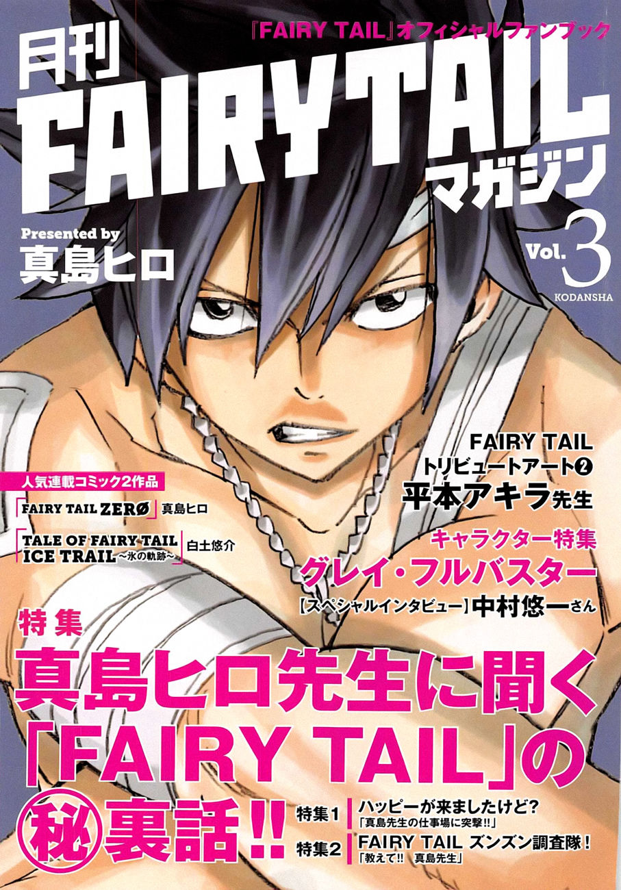 Fairy Tail Zero - Chương 3 - Trang 2
