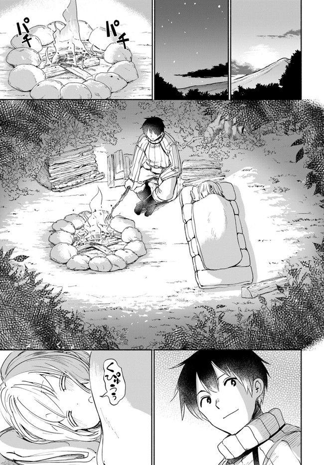 For My Daughter, I Might Even Be Able To Defeat The Demon King - Chương 26 - Trang 13