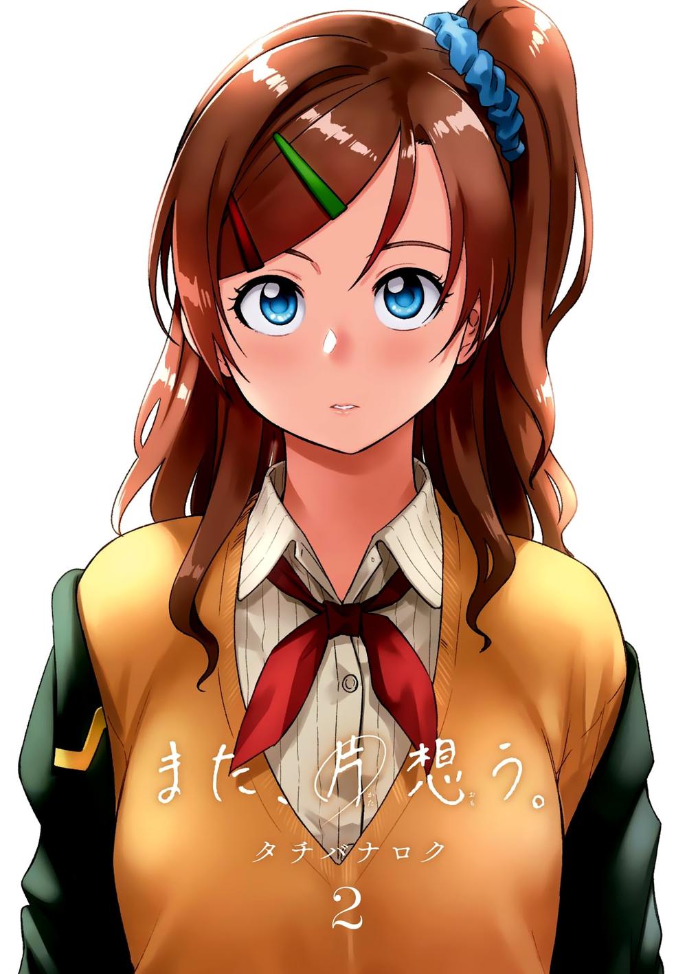 Yêu Vô Điều Kiện - Chương 6 - Trang 5