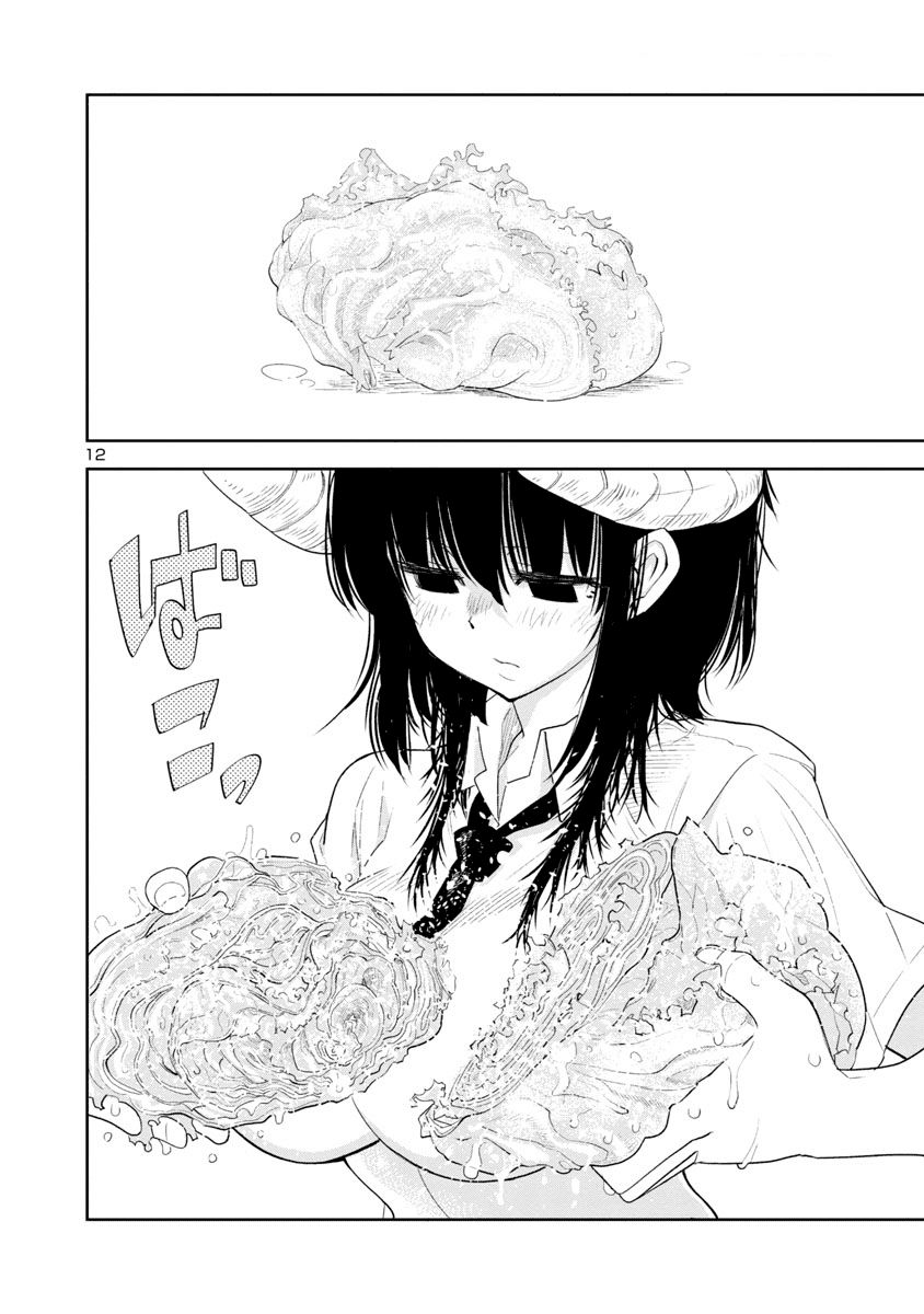 Is It Okay To Touch Mino-San There? - Chương 1 - Trang 12