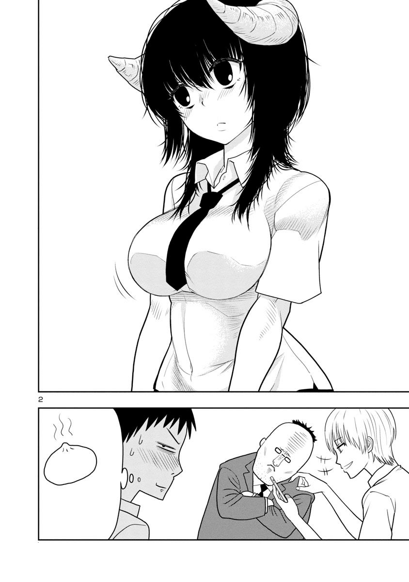 Is It Okay To Touch Mino-San There? - Chương 2 - Trang 3