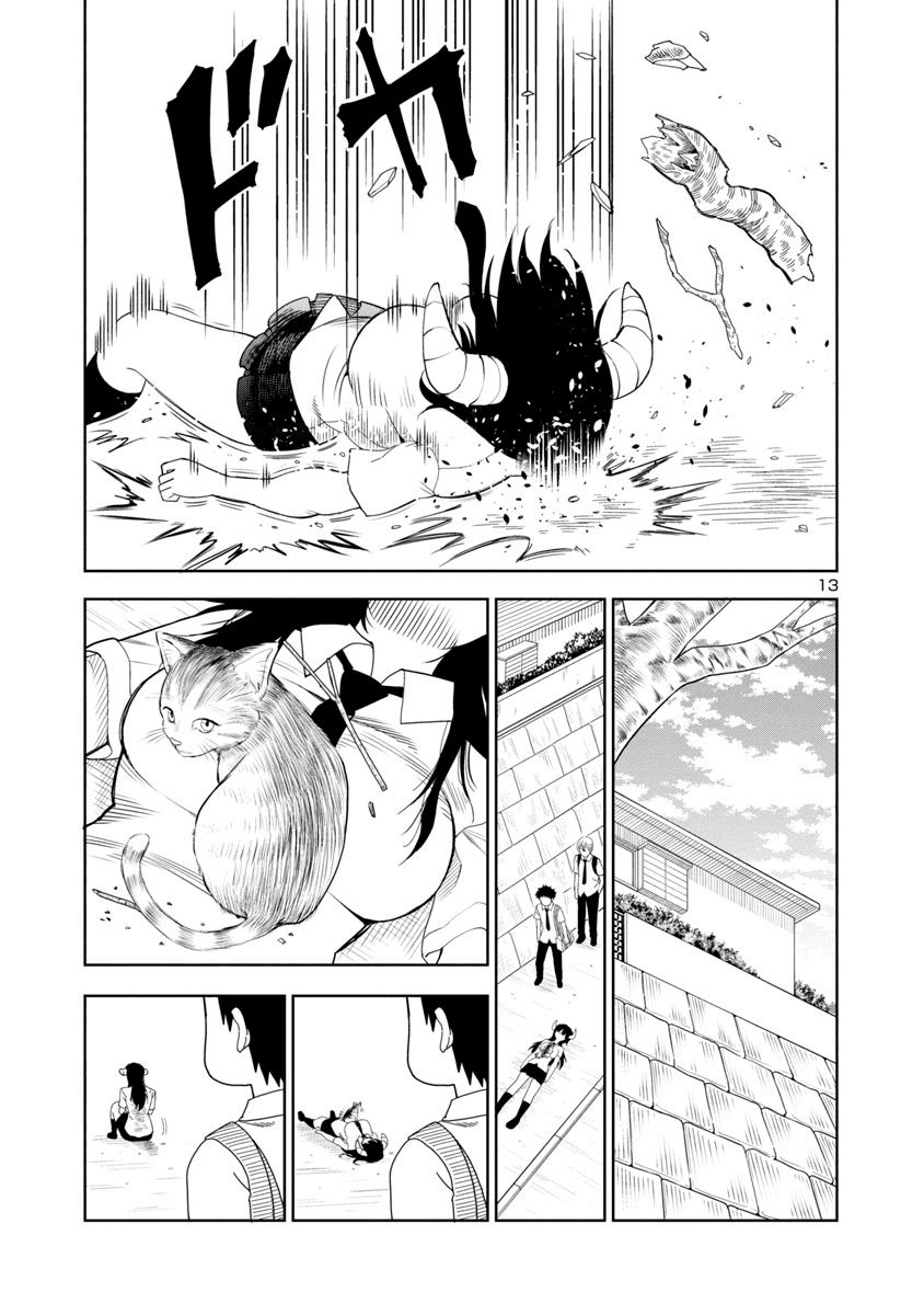 Is It Okay To Touch Mino-San There? - Chương 7 - Trang 12