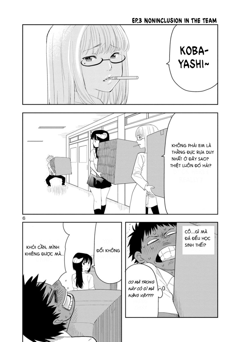 Is It Okay To Touch Mino-San There? - Chương 8 - Trang 7