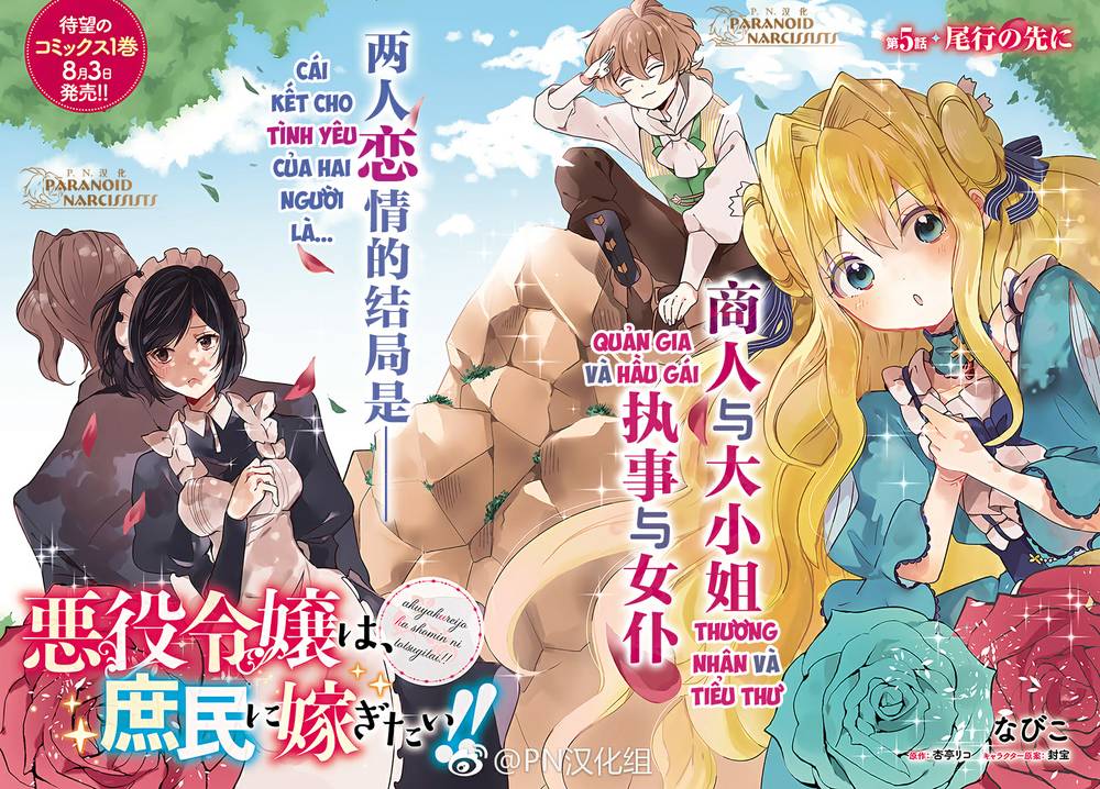 Akuyaku Reijō Wa, Shomin Ni Totsugitai - Chương 5 - Trang 2