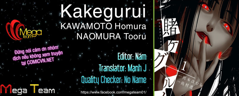 Kakegurui - Chương 26.1 - Trang 25