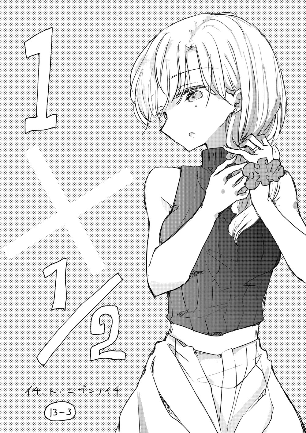 1 X 1/2 - Chương 13.3 - Trang 2