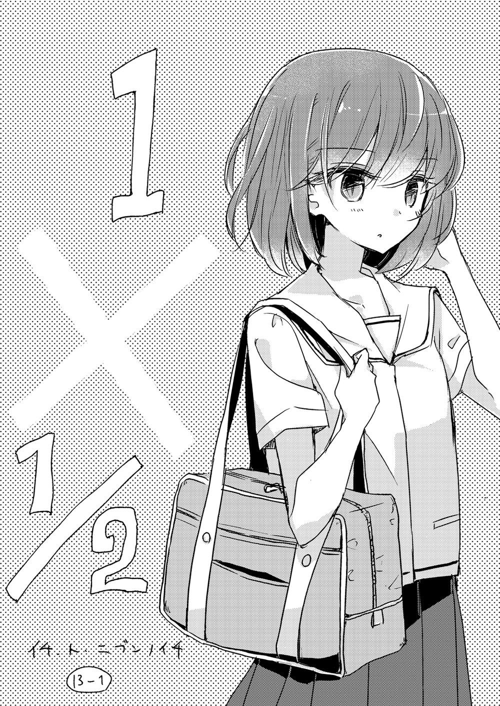 1 X 1/2 - Chương 13 - Trang 2