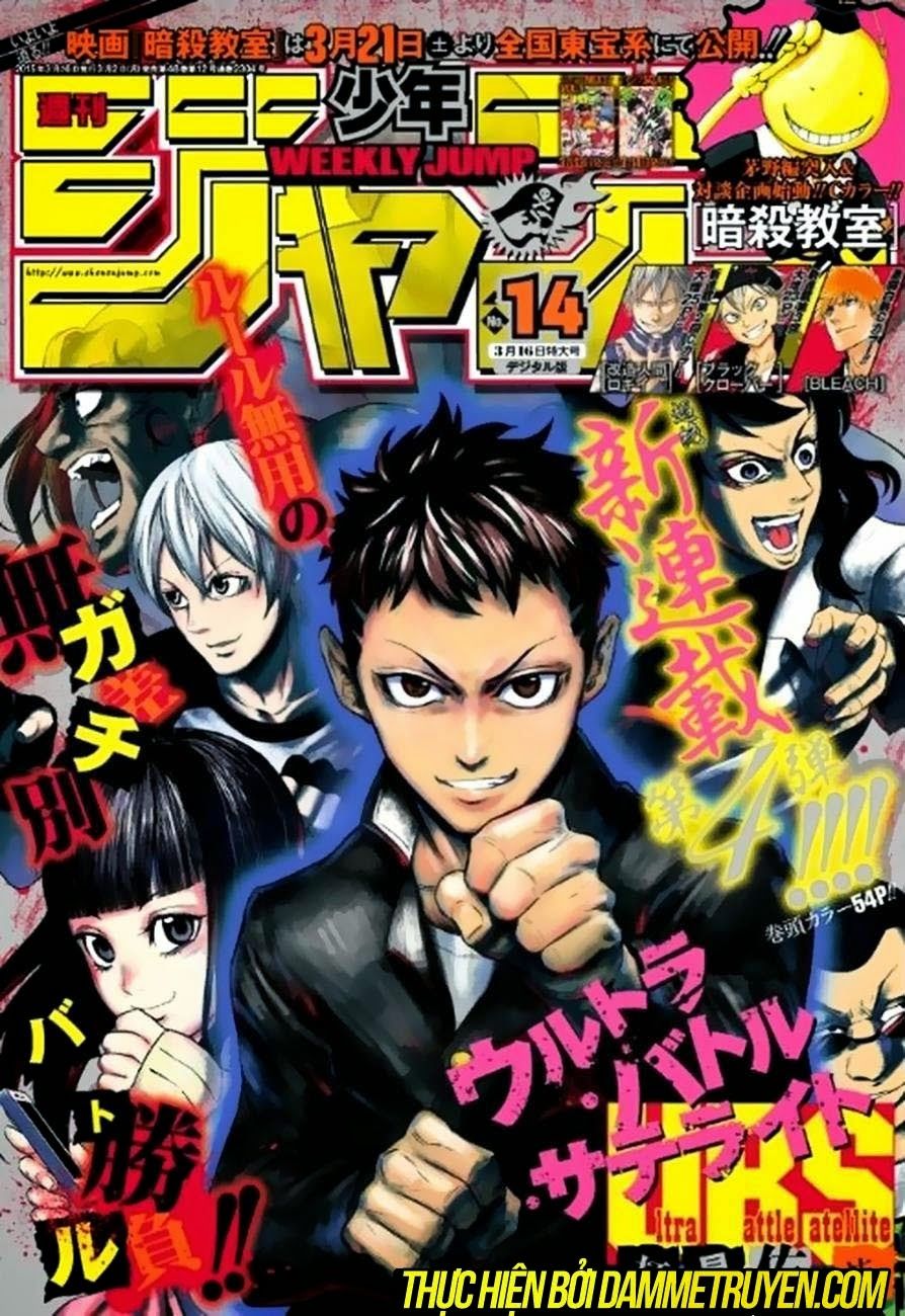 Ultra Battle Satellite - Chương 1.1 - Trang 3