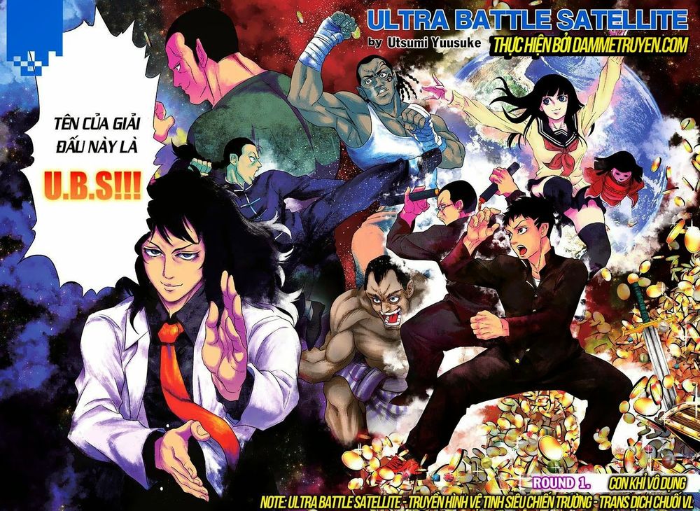 Ultra Battle Satellite - Chương 1.1 - Trang 5