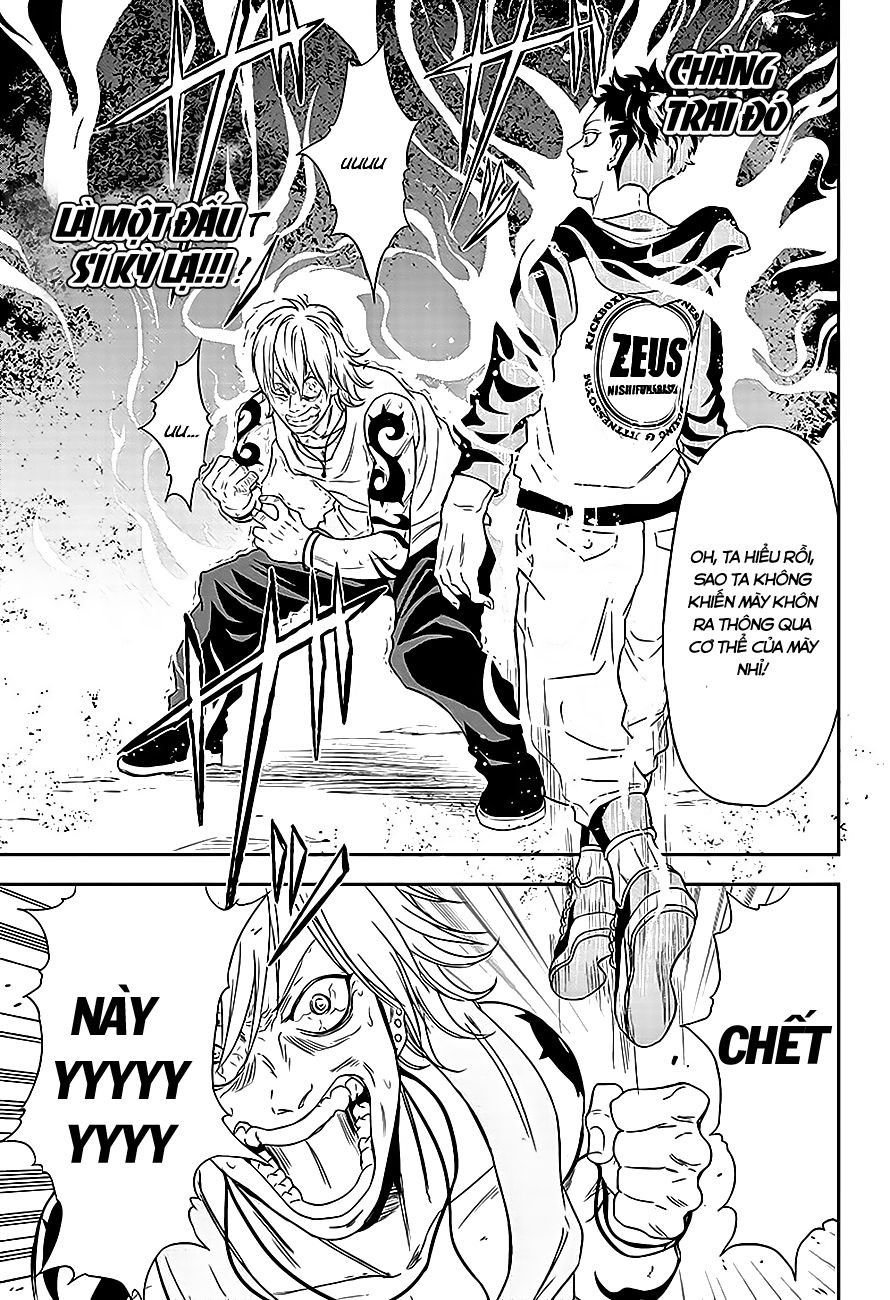 Ultra Battle Satellite - Chương 1.2 - Trang 13