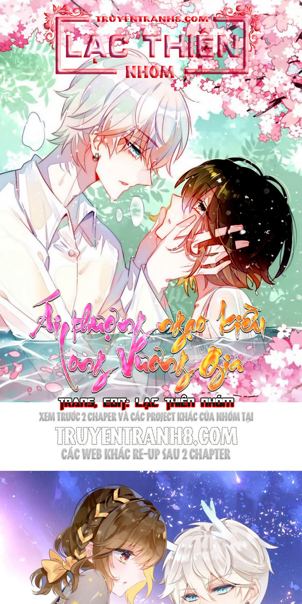 Ái Ngạo Kiều Long Vương Gia - Chương 32 - Trang 1