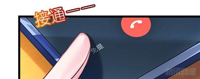 Cơ Trưởng Ngài Nhẹ Nhàng Thôi - Chương 28 - Trang 121