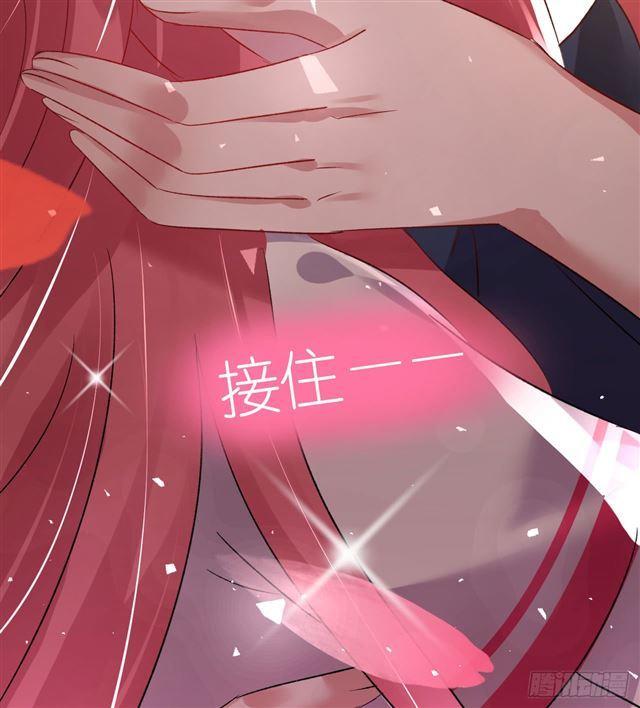 Cơ Trưởng Ngài Nhẹ Nhàng Thôi - Chương 31 - Trang 47