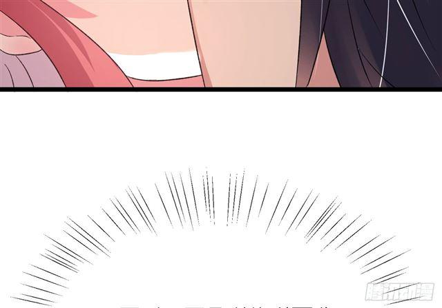 Cơ Trưởng Ngài Nhẹ Nhàng Thôi - Chương 32 - Trang 96