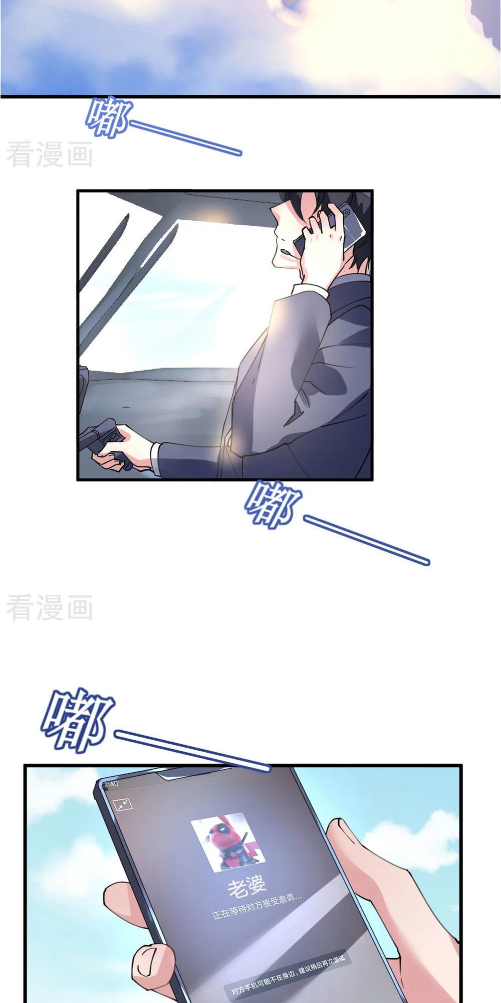 Cơ Trưởng Ngài Nhẹ Nhàng Thôi - Chương 36 - Trang 37