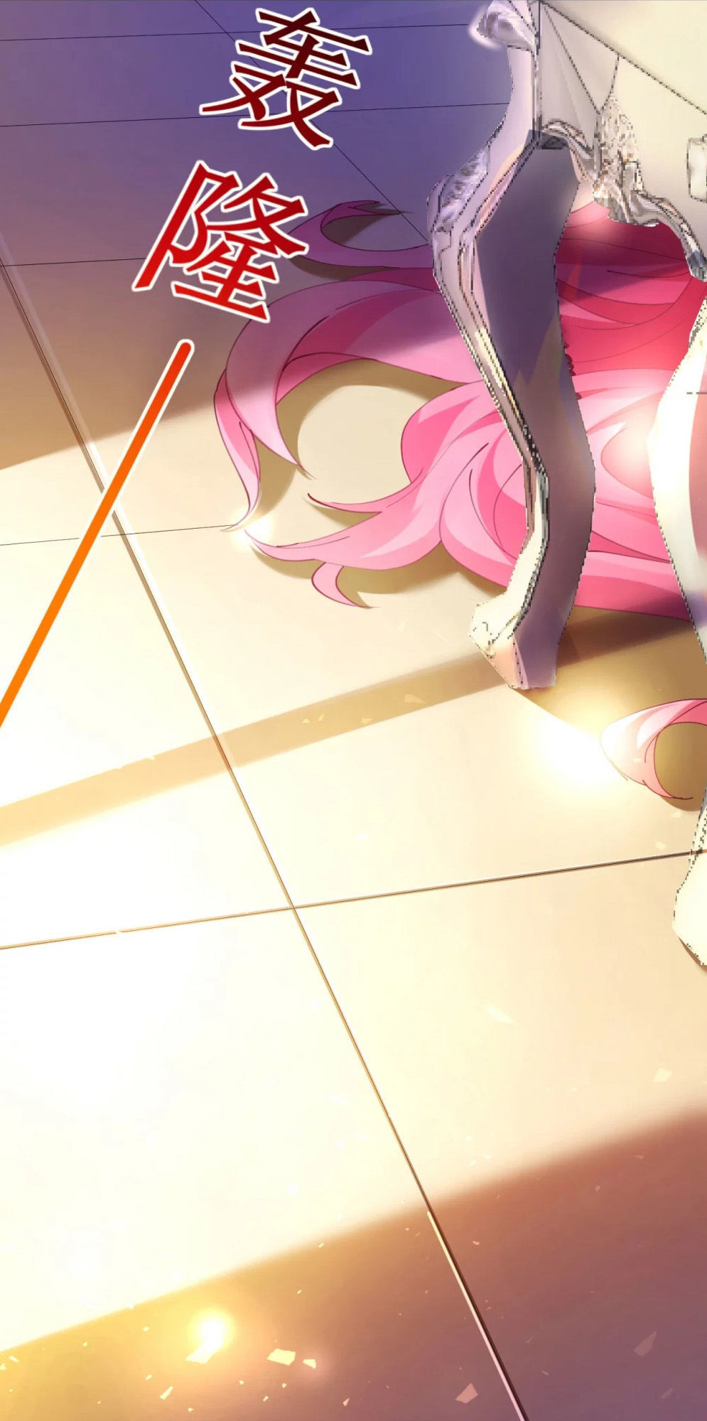 Cơ Trưởng Ngài Nhẹ Nhàng Thôi - Chương 36 - Trang 5