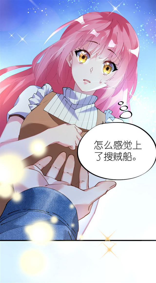 Cơ Trưởng Ngài Nhẹ Nhàng Thôi - Chương 40 - Trang 29