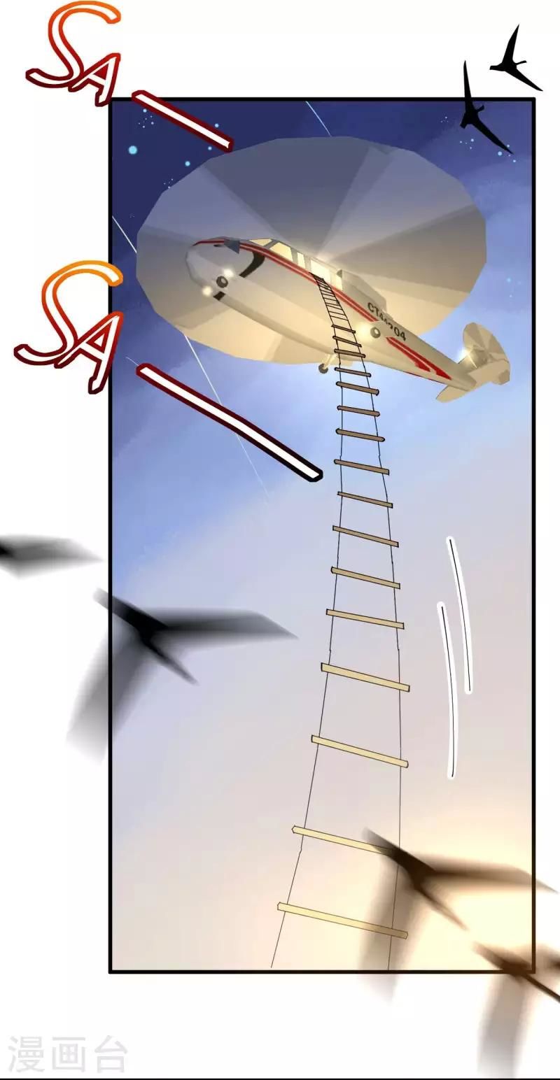 Cơ Trưởng Ngài Nhẹ Nhàng Thôi - Chương 41 - Trang 17