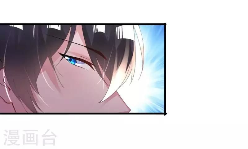 Cơ Trưởng Ngài Nhẹ Nhàng Thôi - Chương 41 - Trang 19