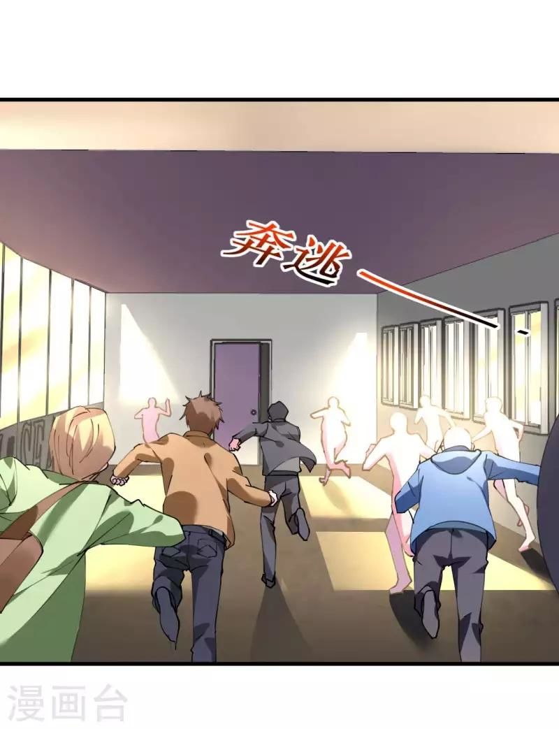 Cơ Trưởng Ngài Nhẹ Nhàng Thôi - Chương 41 - Trang 21