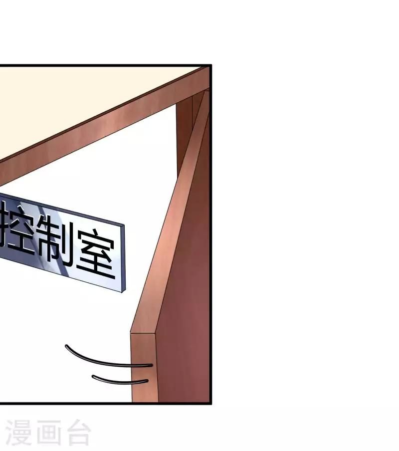 Cơ Trưởng Ngài Nhẹ Nhàng Thôi - Chương 41 - Trang 24