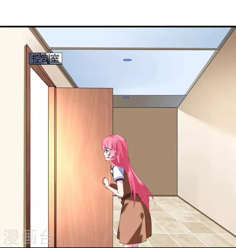 Cơ Trưởng Ngài Nhẹ Nhàng Thôi - Chương 41 - Trang 25