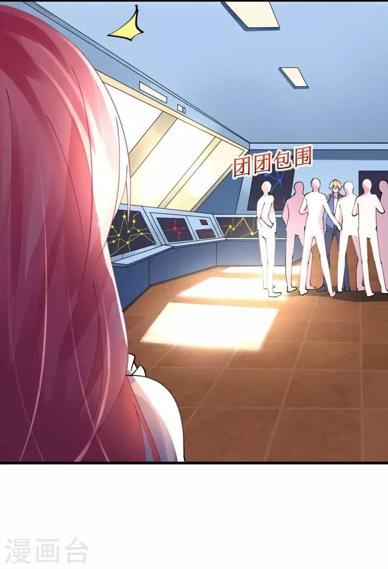 Cơ Trưởng Ngài Nhẹ Nhàng Thôi - Chương 41 - Trang 26