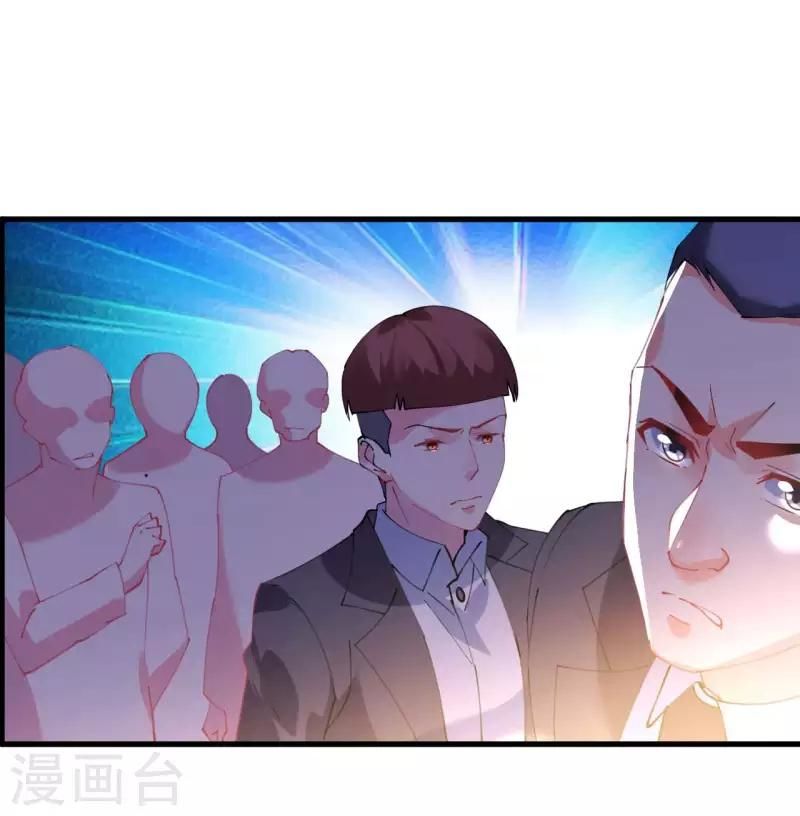 Cơ Trưởng Ngài Nhẹ Nhàng Thôi - Chương 41 - Trang 27