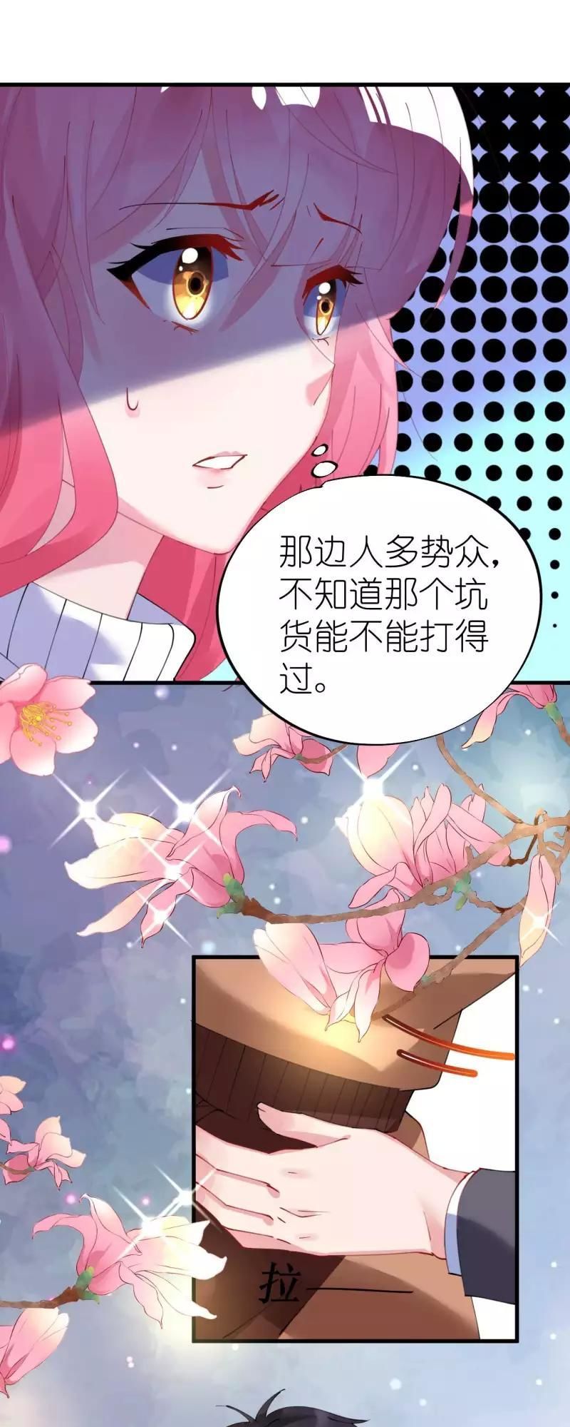 Cơ Trưởng Ngài Nhẹ Nhàng Thôi - Chương 41 - Trang 29