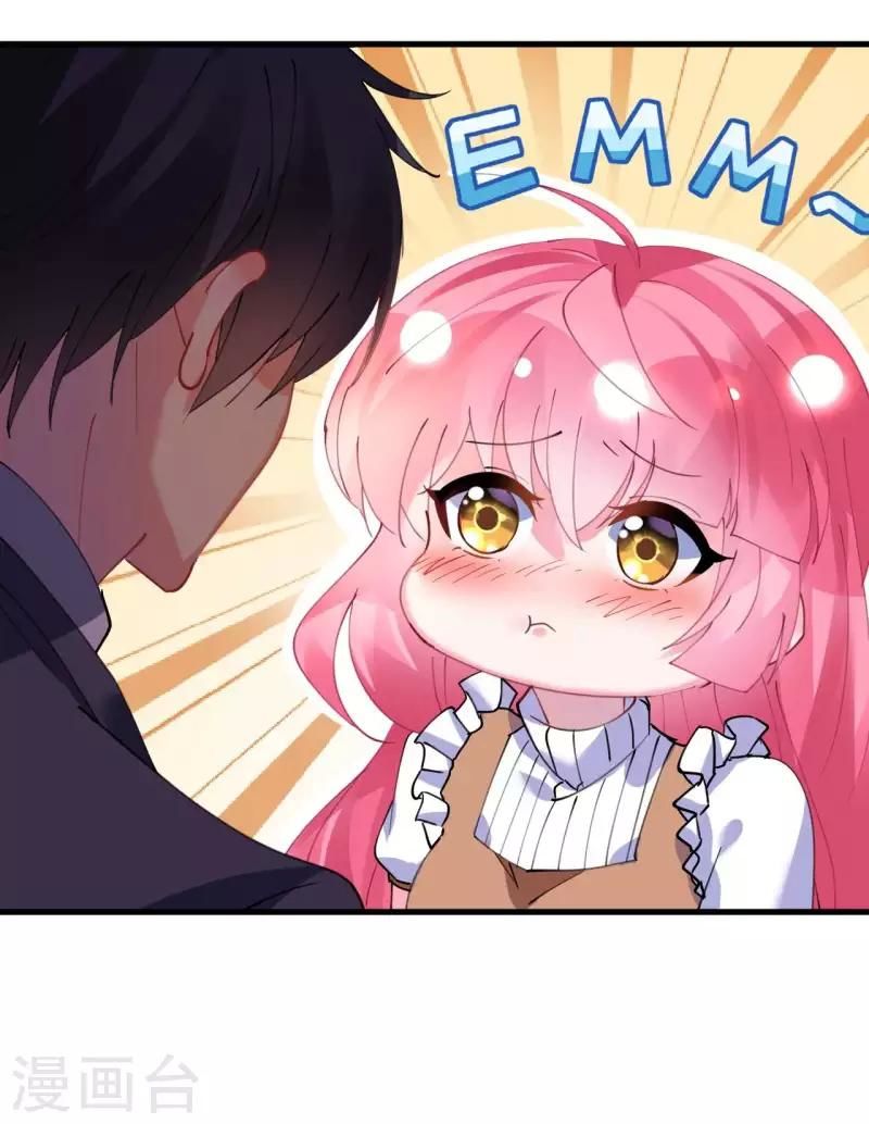 Cơ Trưởng Ngài Nhẹ Nhàng Thôi - Chương 41 - Trang 33