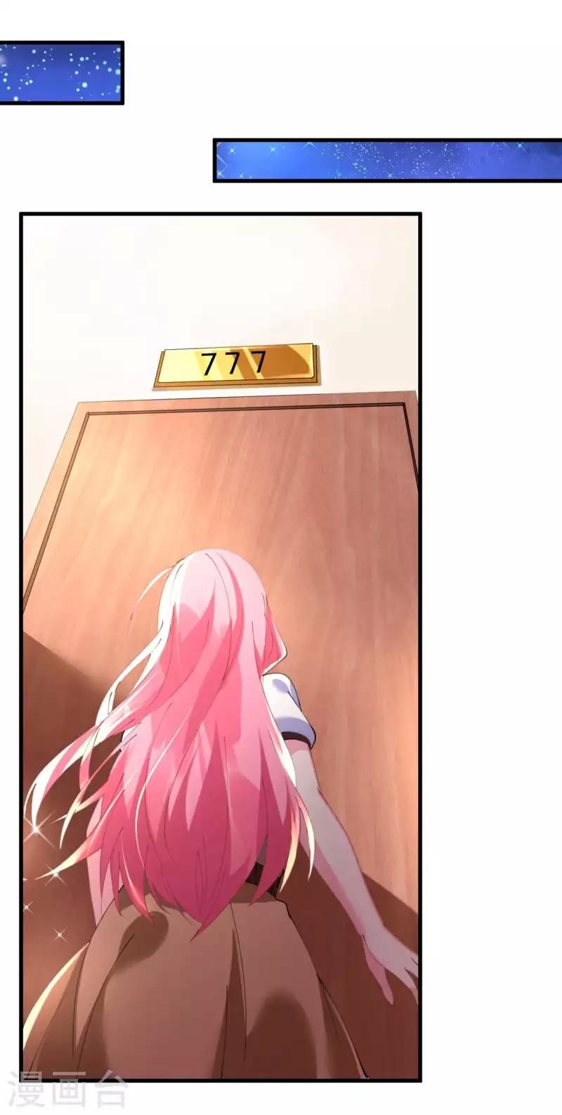 Cơ Trưởng Ngài Nhẹ Nhàng Thôi - Chương 41 - Trang 7