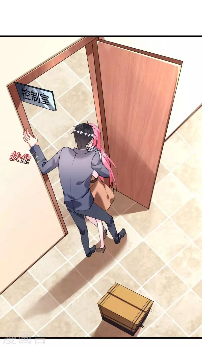 Cơ Trưởng Ngài Nhẹ Nhàng Thôi - Chương 42 - Trang 12